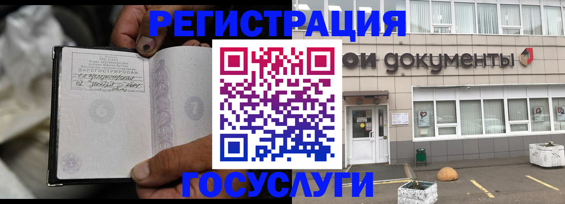 где прописаться в Вольске