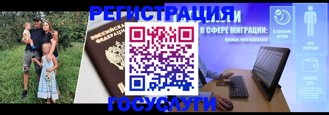 прописка паспорт в Вольске